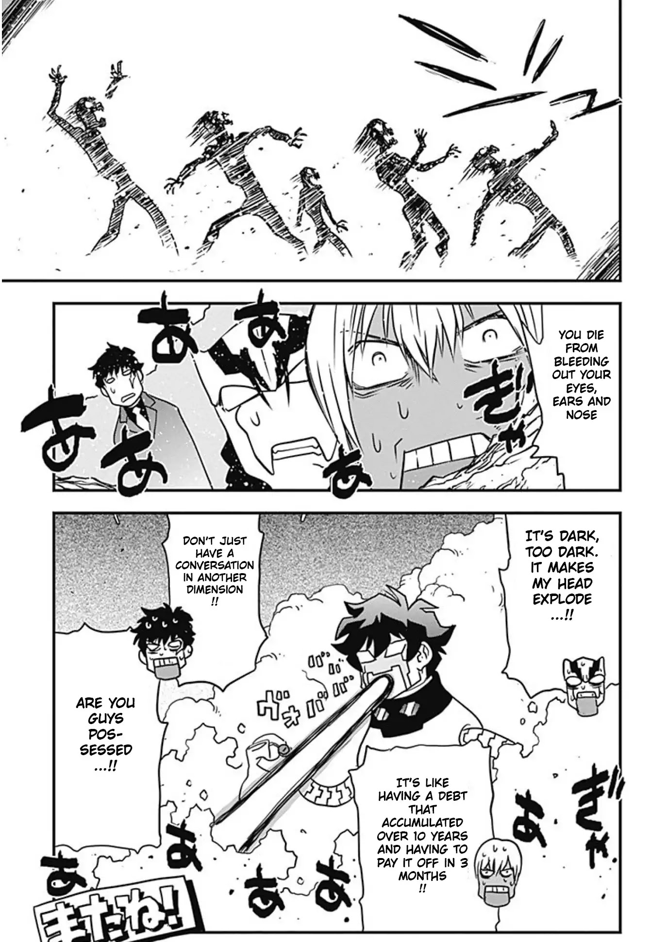 Kekkai Sensen - Back 2 Back Chapter 17.5 page 20 - Chapter 17.5: Kekkai Sensen Volume 1-6 Extras