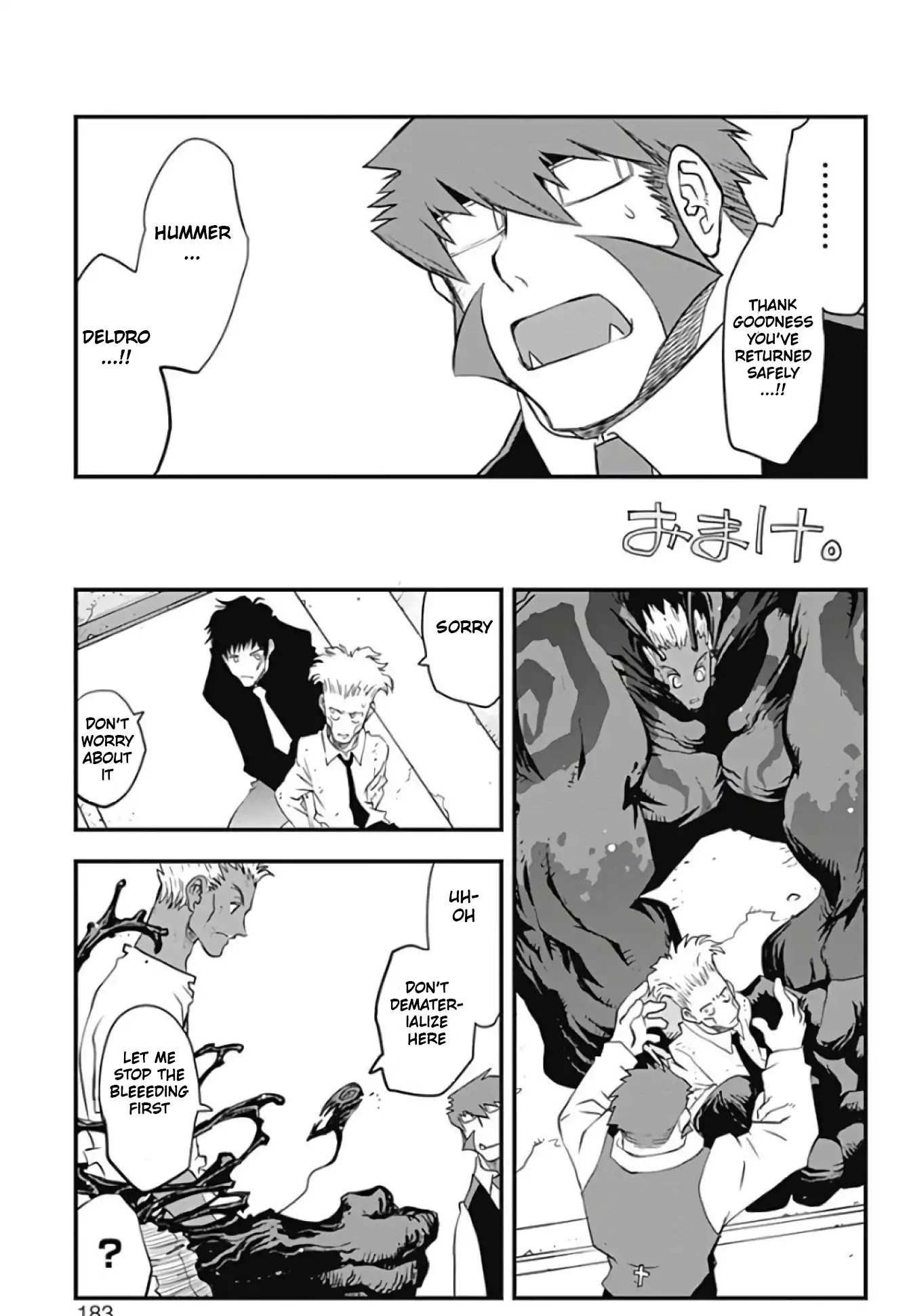 Kekkai Sensen - Back 2 Back Chapter 17.5 page 21 - Chapter 17.5: Kekkai Sensen Volume 1-6 Extras