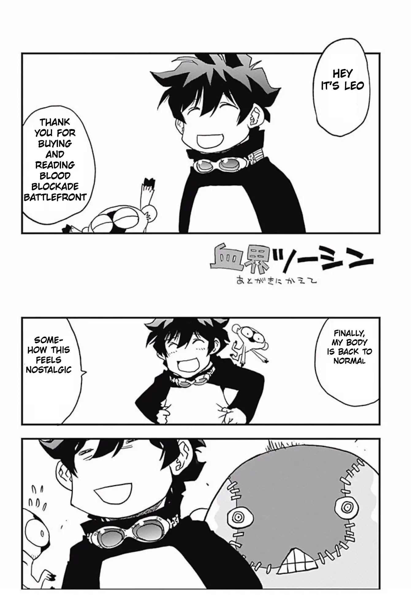 Kekkai Sensen - Back 2 Back Chapter 17.5 page 6 - Chapter 17.5: Kekkai Sensen Volume 1-6 Extras