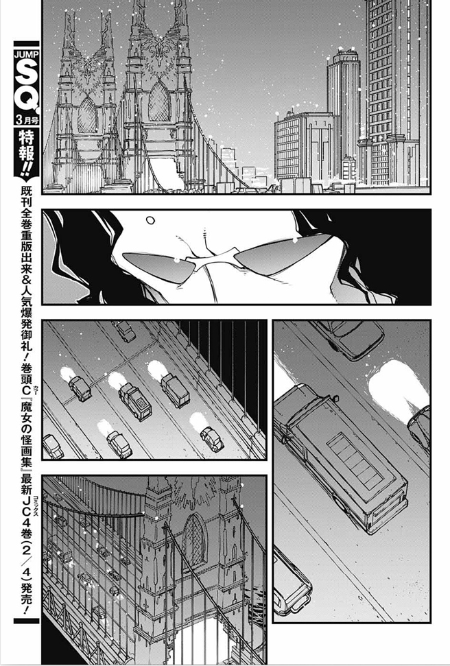 Kekkai Sensen - Back 2 Back Chapter 17 page 11 - Chapter 17: Be Quiet & Follow Me