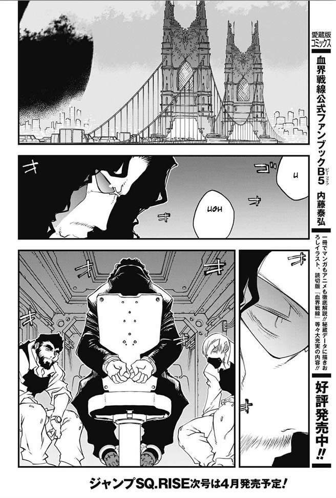Kekkai Sensen - Back 2 Back Chapter 17 page 12 - Chapter 17: Be Quiet & Follow Me