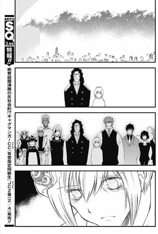 Kekkai Sensen - Back 2 Back Chapter 17 page 35 - Chapter 17: Be Quiet & Follow Me