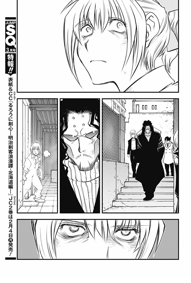 Kekkai Sensen - Back 2 Back Chapter 17 page 49 - Chapter 17: Be Quiet & Follow Me