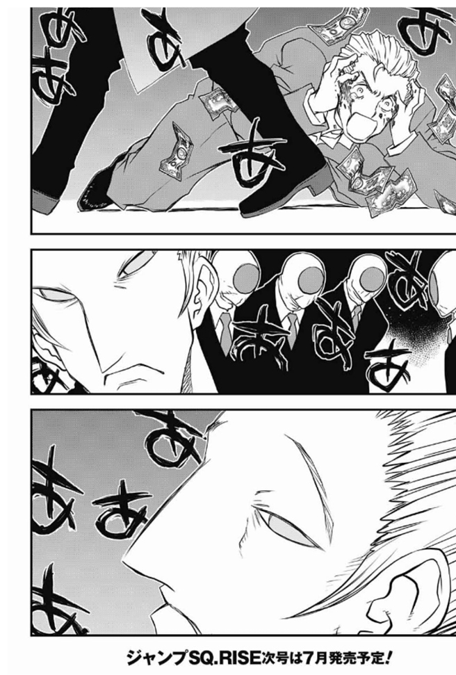Kekkai Sensen - Back 2 Back Chapter 18 page 31 - Chapter 18