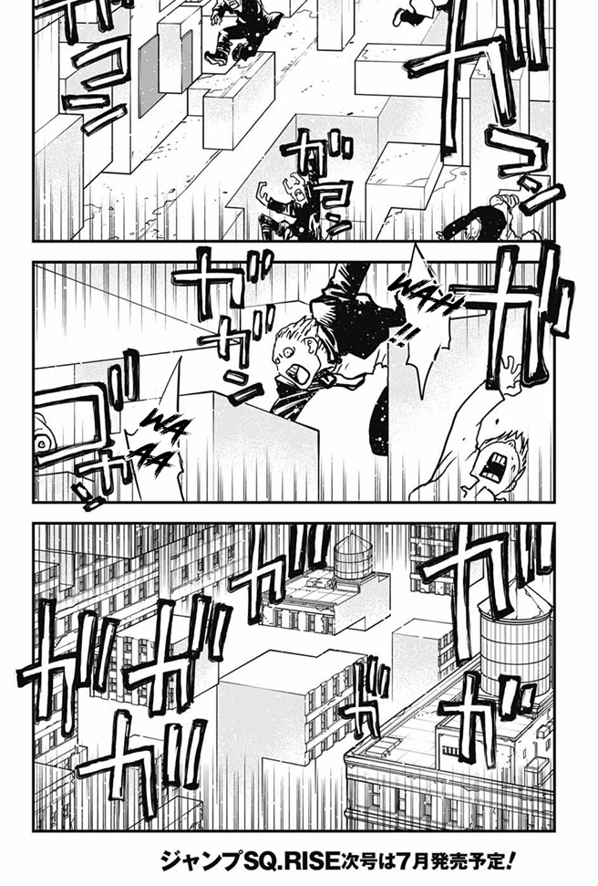 Kekkai Sensen - Back 2 Back Chapter 18 page 5 - Chapter 18