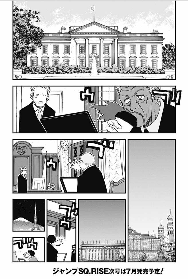 Kekkai Sensen - Back 2 Back Chapter 18 page 7 - Chapter 18