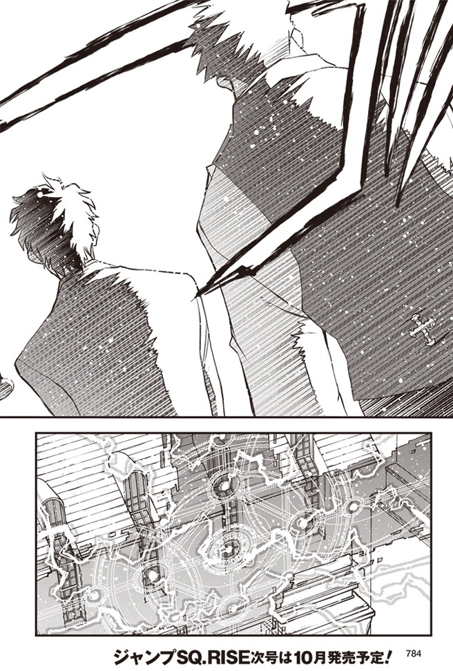 Kekkai Sensen - Back 2 Back Chapter 19 page 11 - Chapter 19