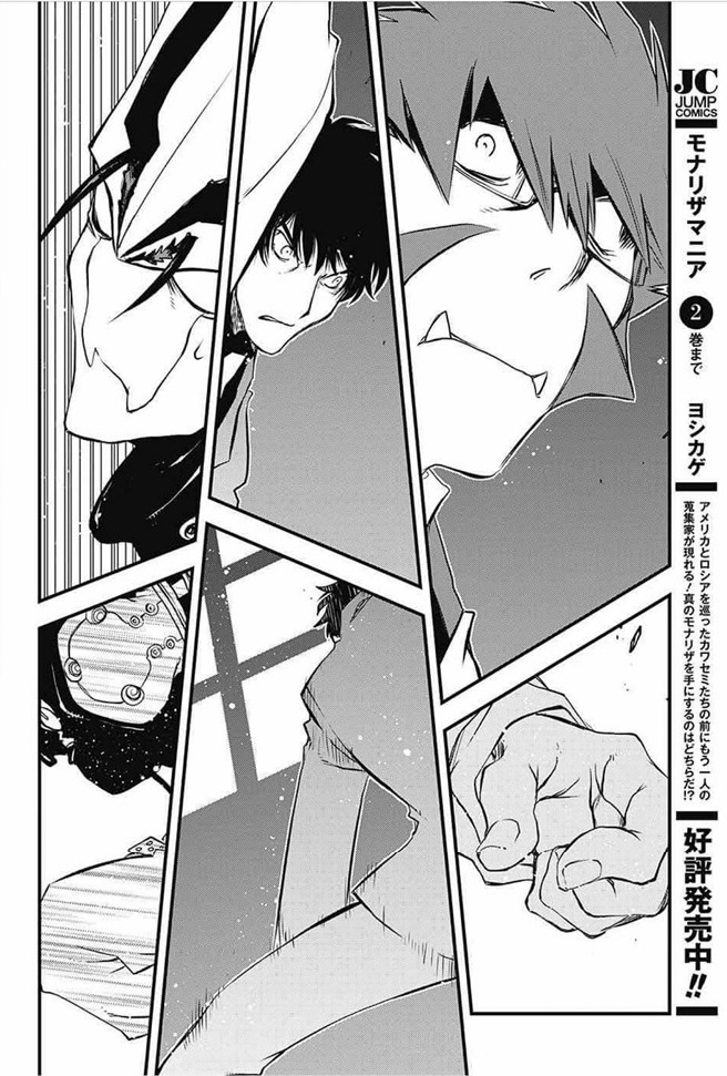 Kekkai Sensen - Back 2 Back Chapter 19 page 15 - Chapter 19