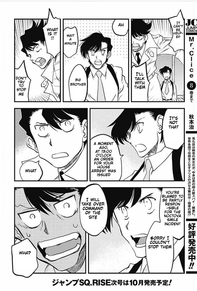 Kekkai Sensen - Back 2 Back Chapter 19 page 39 - Chapter 19