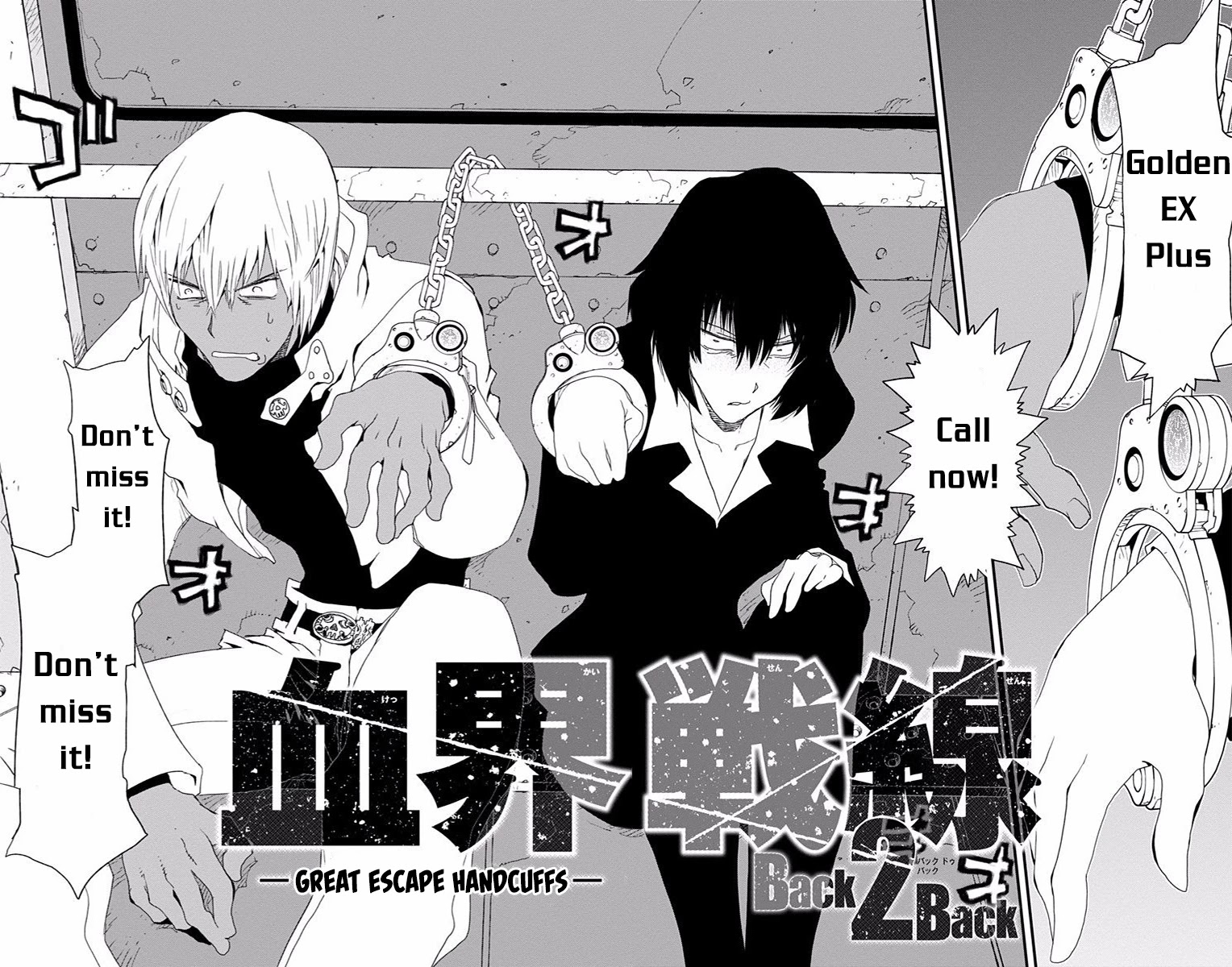 Kekkai Sensen - Back 2 Back Chapter 2 page 4 - Chapter 2: Great Escape Handcuffs