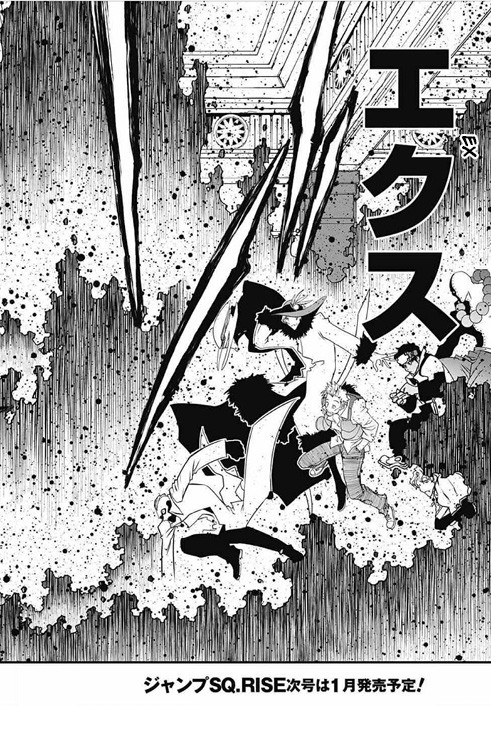 Kekkai Sensen - Back 2 Back Chapter 20 page 26 - Chapter 20