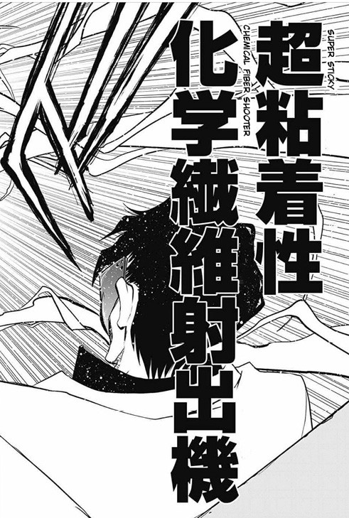 Kekkai Sensen - Back 2 Back Chapter 20 page 36 - Chapter 20