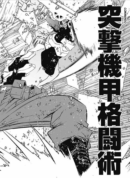 Kekkai Sensen - Back 2 Back Chapter 20 page 40 - Chapter 20