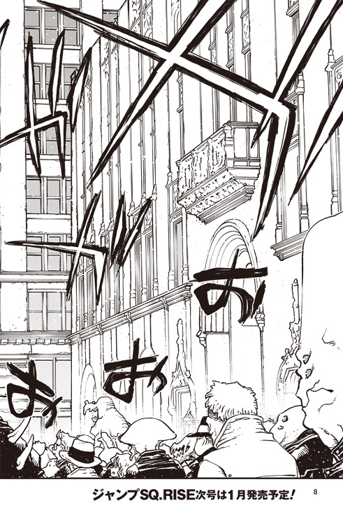 Kekkai Sensen - Back 2 Back Chapter 20 page 6 - Chapter 20