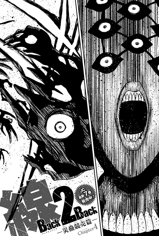 Kekkai Sensen - Back 2 Back Chapter 21 page 3 - Chapter 21: Calamity Auction Pt. 4