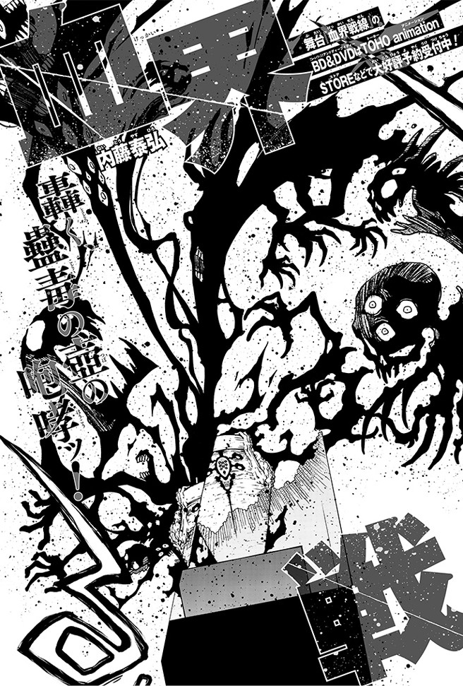 Kekkai Sensen - Back 2 Back Chapter 21 page 4 - Chapter 21: Calamity Auction Pt. 4