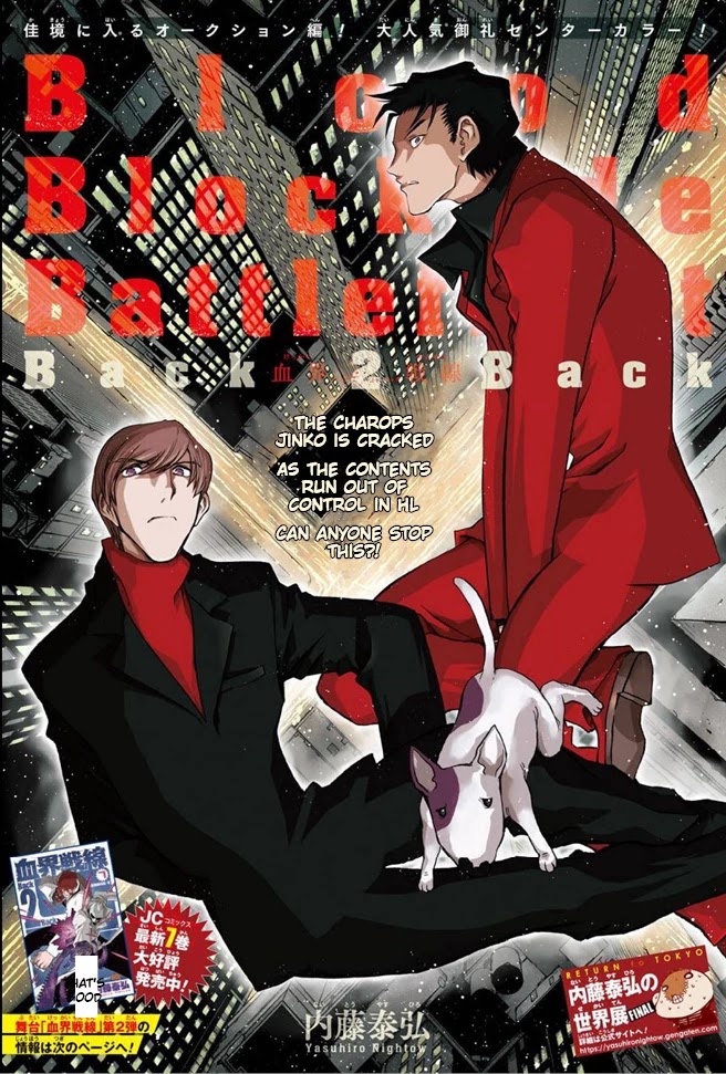 Kekkai Sensen - Back 2 Back Chapter 22 page 1 - Chapter 22: Calamity Auction Pt. 5