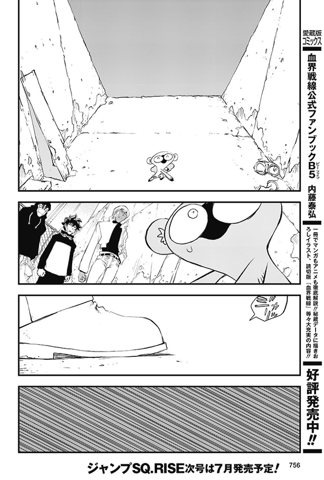 Kekkai Sensen - Back 2 Back Chapter 22 page 10 - Chapter 22: Calamity Auction Pt. 5