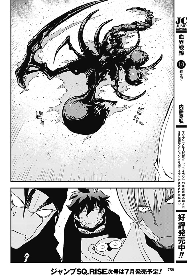 Kekkai Sensen - Back 2 Back Chapter 22 page 12 - Chapter 22: Calamity Auction Pt. 5