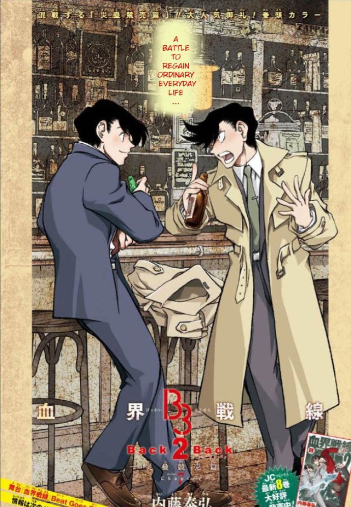 Kekkai Sensen - Back 2 Back Chapter 24 page 2 - Chapter 24: Calamity Auction Pt. 7