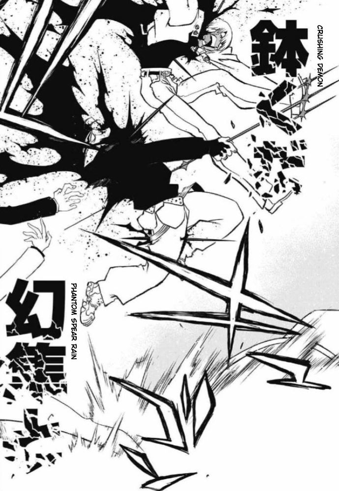 Kekkai Sensen - Back 2 Back Chapter 24 page 48 - Chapter 24: Calamity Auction Pt. 7