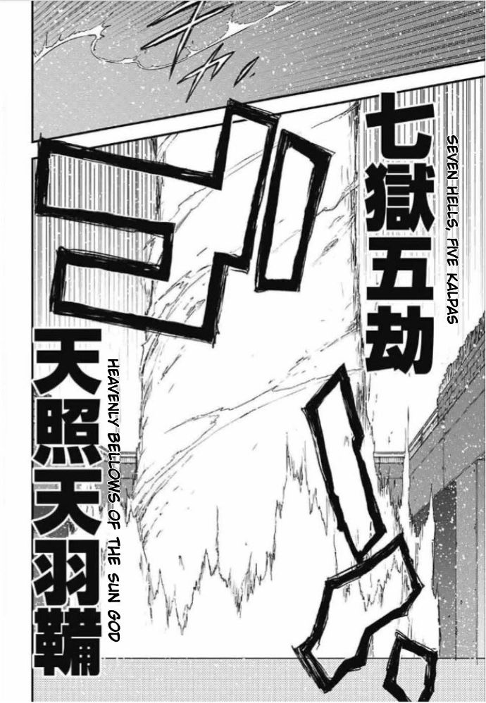 Kekkai Sensen - Back 2 Back Chapter 24 page 53 - Chapter 24: Calamity Auction Pt. 7