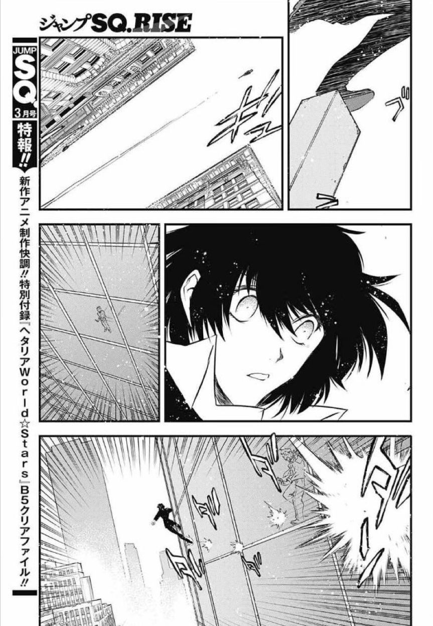 Kekkai Sensen - Back 2 Back Chapter 25 page 52 - Chapter 25: Calamity Auction Pt. 8