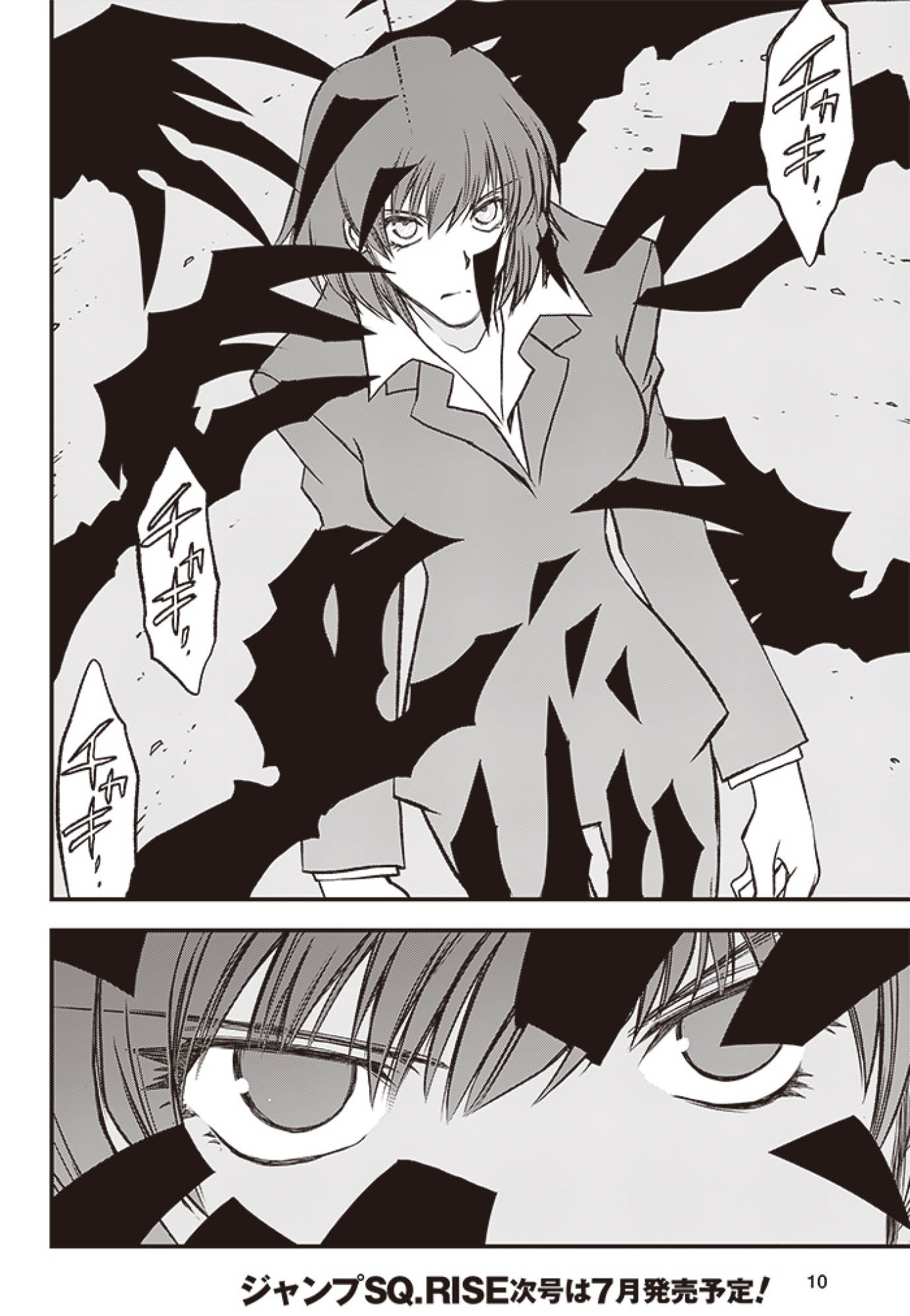 Kekkai Sensen - Back 2 Back Chapter 26 page 7 - Chapter 26: Calamity Auction Pt. 9
