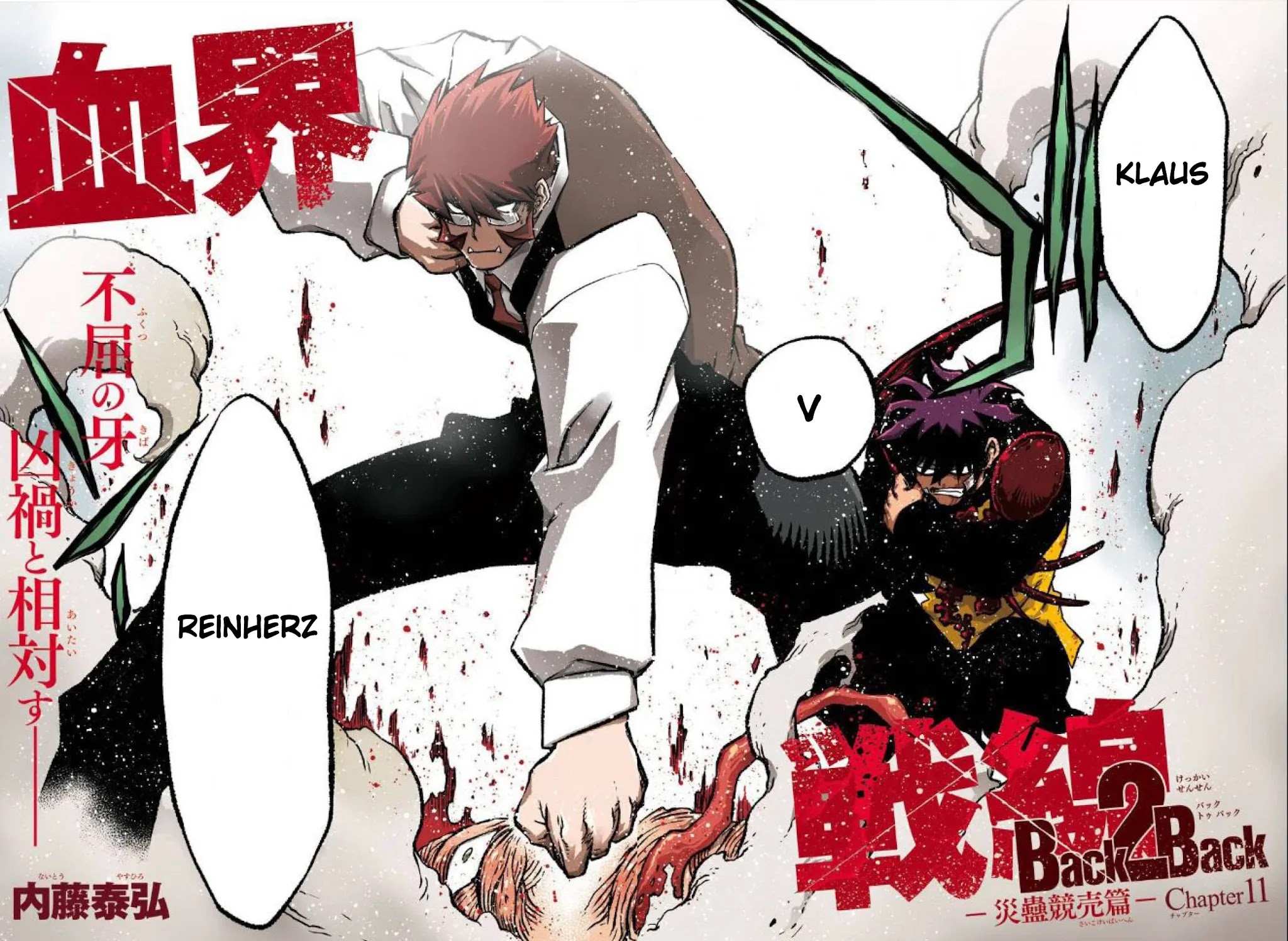 Kekkai Sensen - Back 2 Back Chapter 28 page 3 - Chapter 28: Calamity Auction Pt. 11