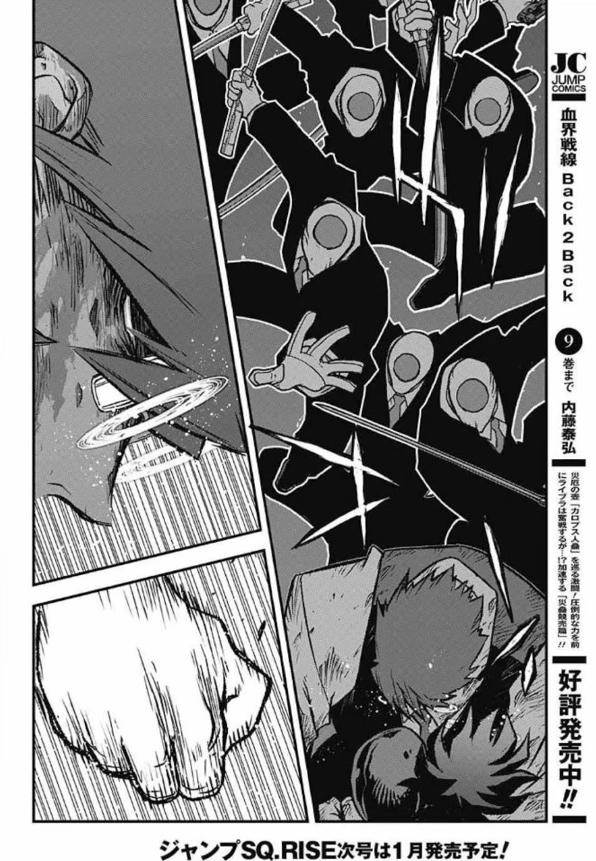 Kekkai Sensen - Back 2 Back Chapter 28 page 51 - Chapter 28: Calamity Auction Pt. 11