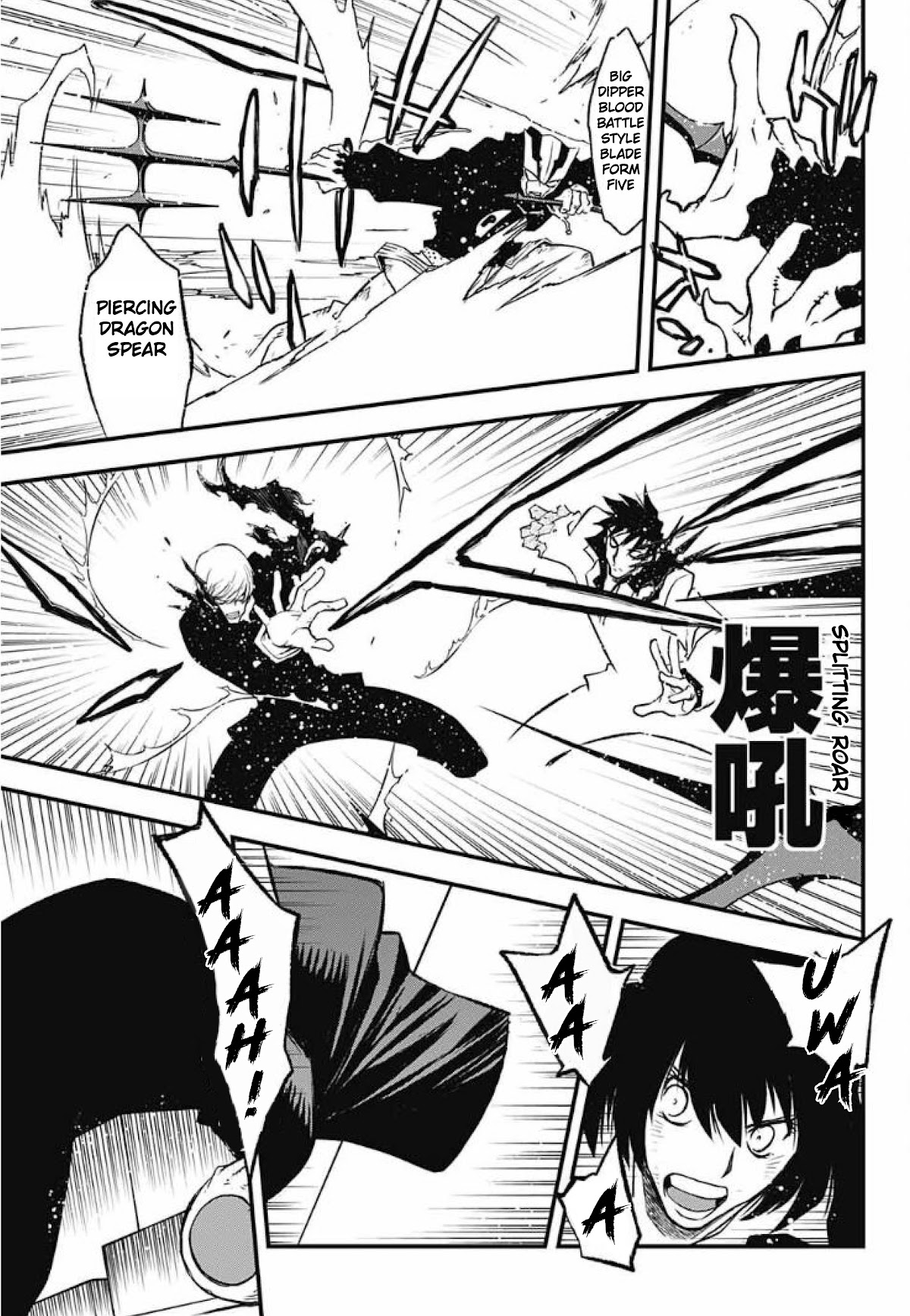 Kekkai Sensen - Back 2 Back Chapter 29 page 13 - Chapter 29: Calamity Auction Pt. 12