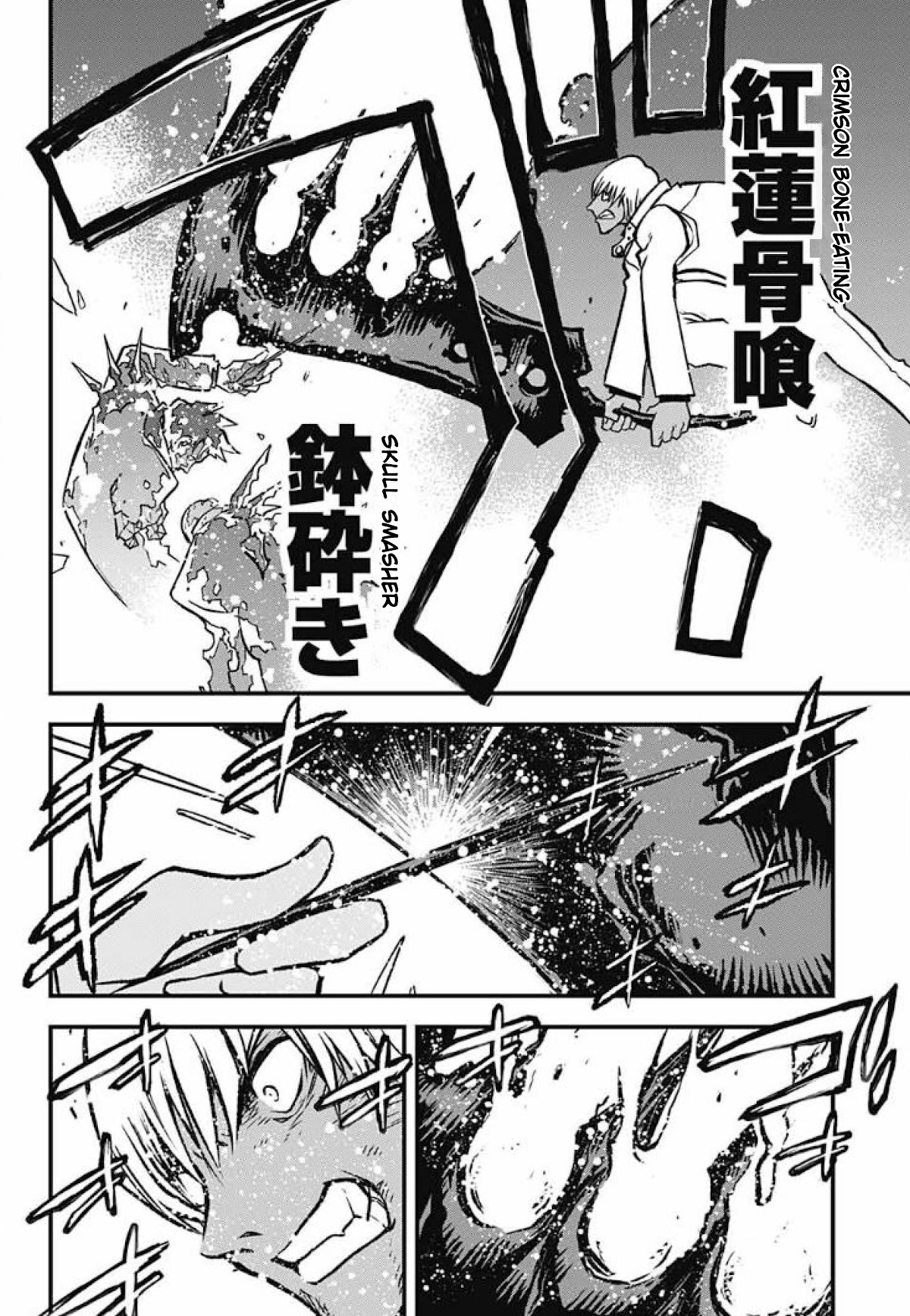 Kekkai Sensen - Back 2 Back Chapter 29 page 16 - Chapter 29: Calamity Auction Pt. 12