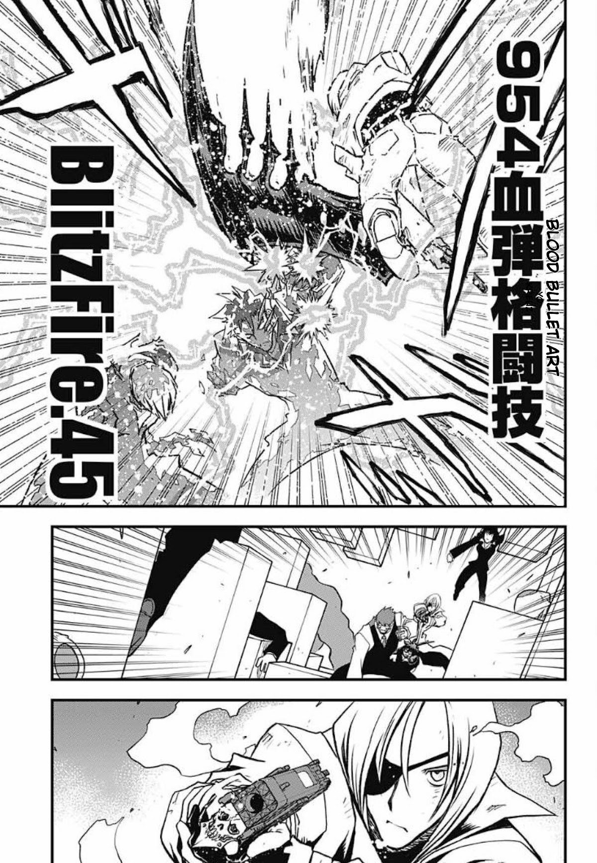 Kekkai Sensen - Back 2 Back Chapter 29 page 17 - Chapter 29: Calamity Auction Pt. 12