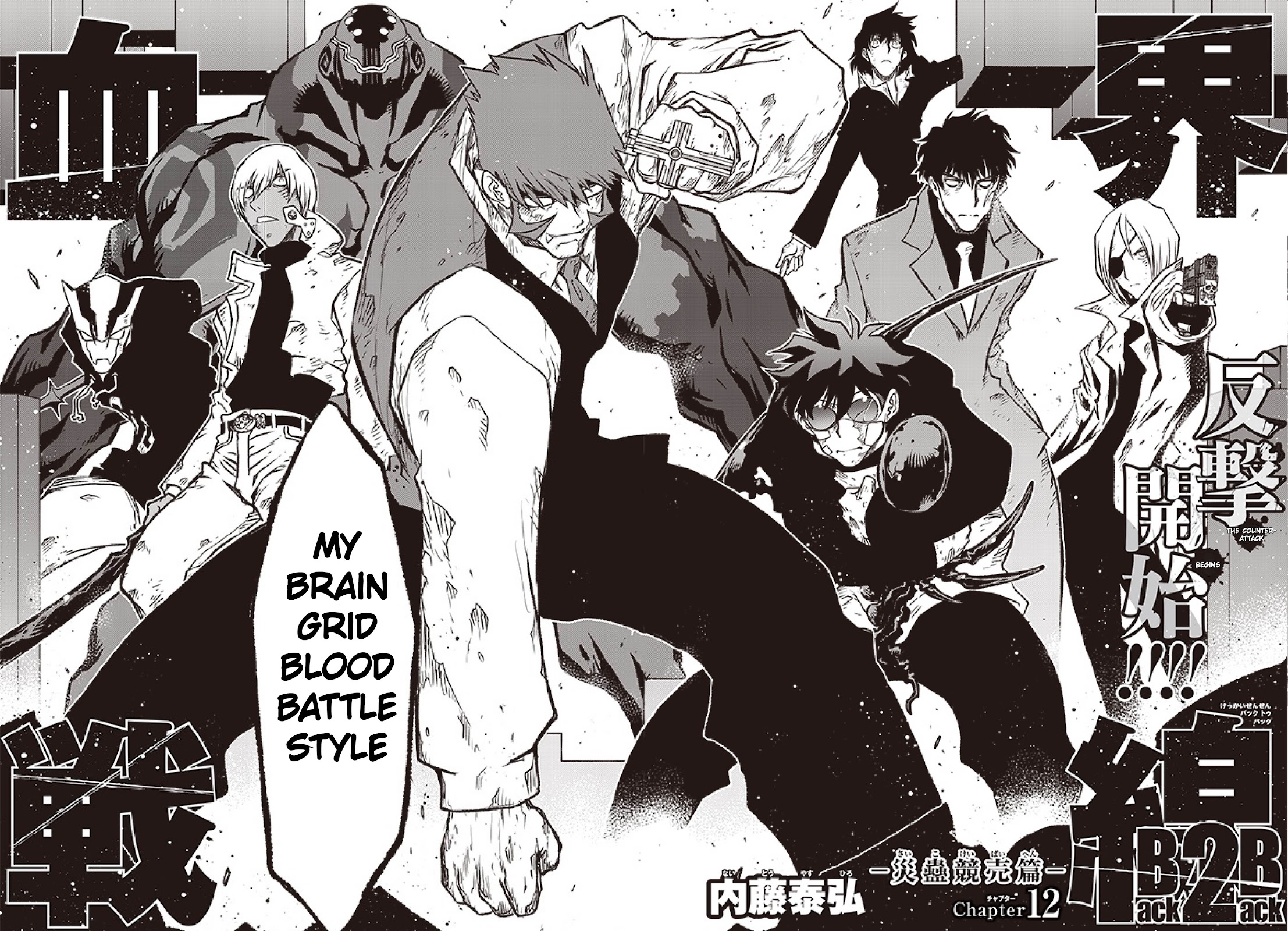 Kekkai Sensen - Back 2 Back Chapter 29 page 7 - Chapter 29: Calamity Auction Pt. 12