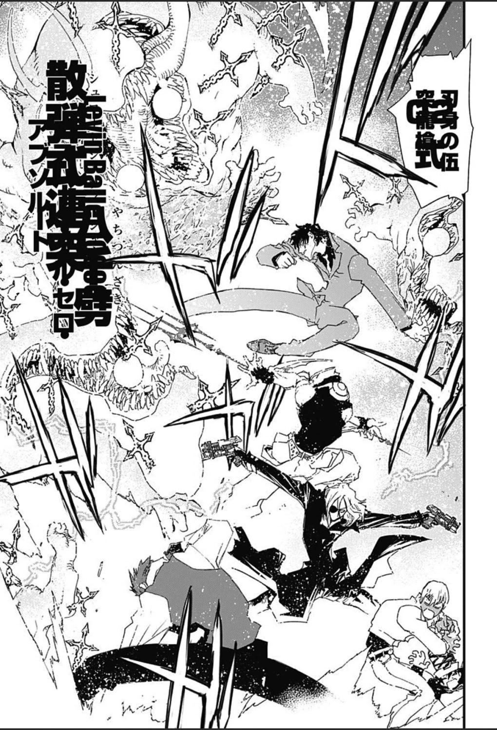 Kekkai Sensen - Back 2 Back Chapter 3 page 12 - Chapter 3: Wacky Jive in HL