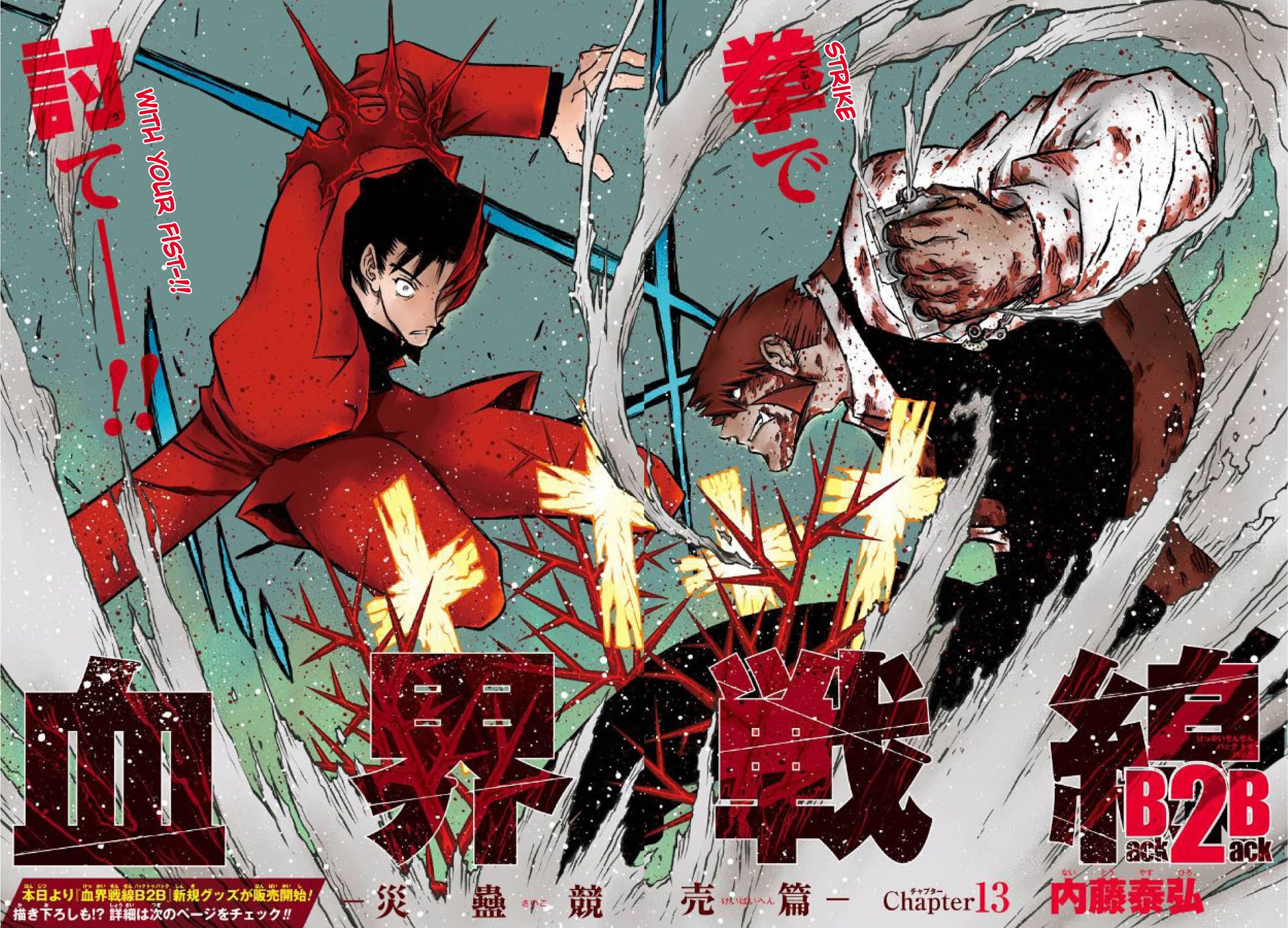 Kekkai Sensen - Back 2 Back Chapter 30 page 2 - Chapter 30: Calamity Auction Pt. 13 [END]