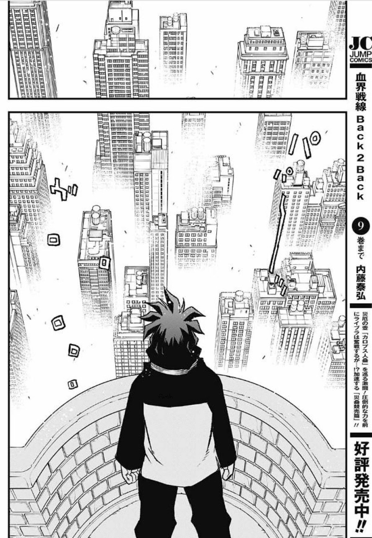 Kekkai Sensen - Back 2 Back Chapter 30 page 46 - Chapter 30: Calamity Auction Pt. 13 [END]