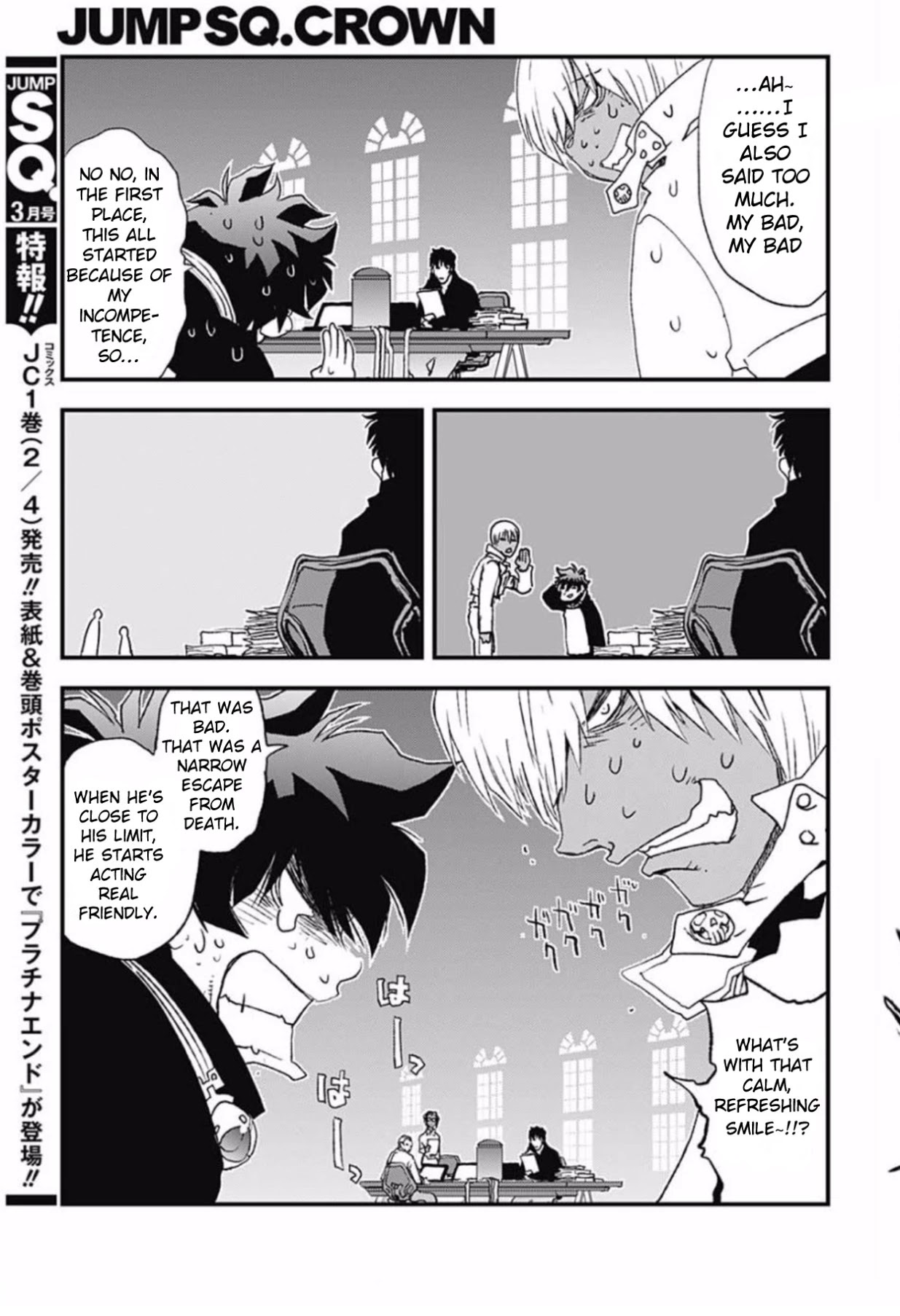 Kekkai Sensen - Back 2 Back Chapter 5 page 14 - Chapter 5: Get the Lockout!! (1)