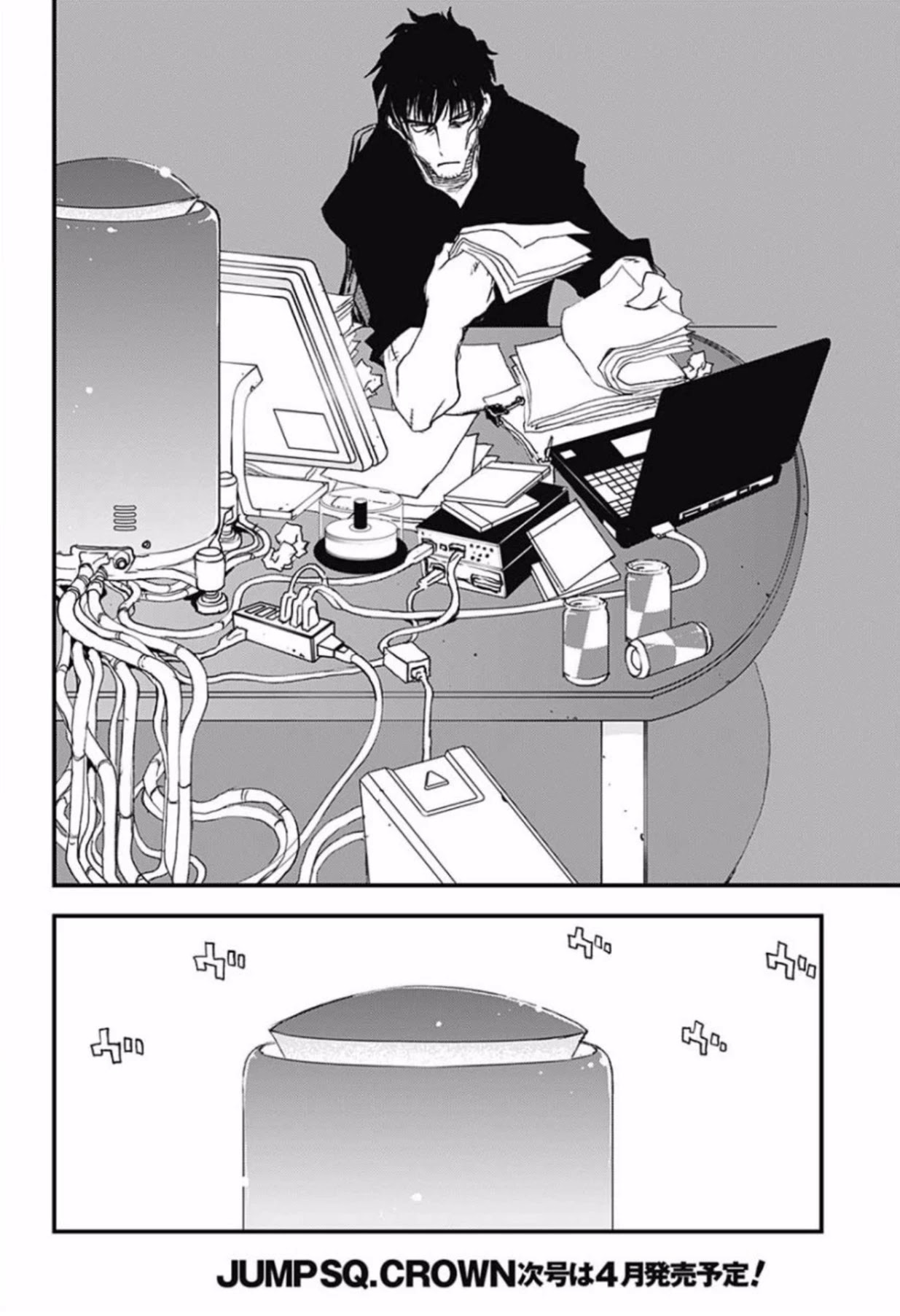 Kekkai Sensen - Back 2 Back Chapter 5 page 15 - Chapter 5: Get the Lockout!! (1)