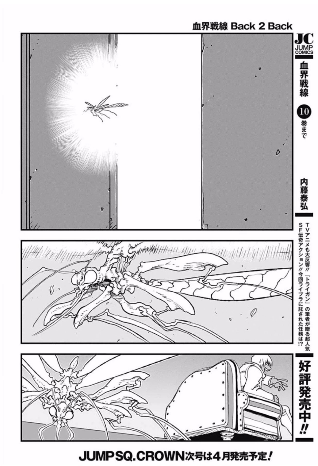 Kekkai Sensen - Back 2 Back Chapter 5 page 19 - Chapter 5: Get the Lockout!! (1)