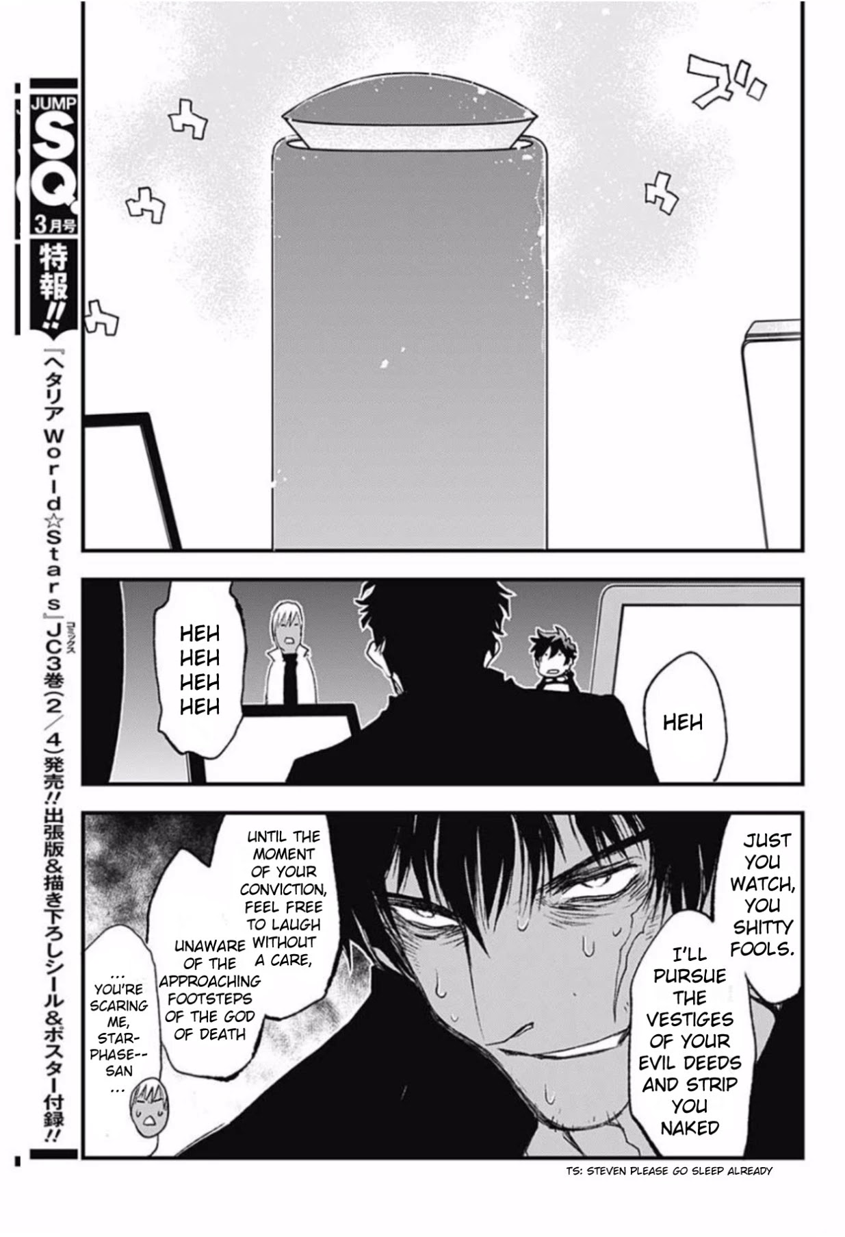 Kekkai Sensen - Back 2 Back Chapter 5 page 22 - Chapter 5: Get the Lockout!! (1)