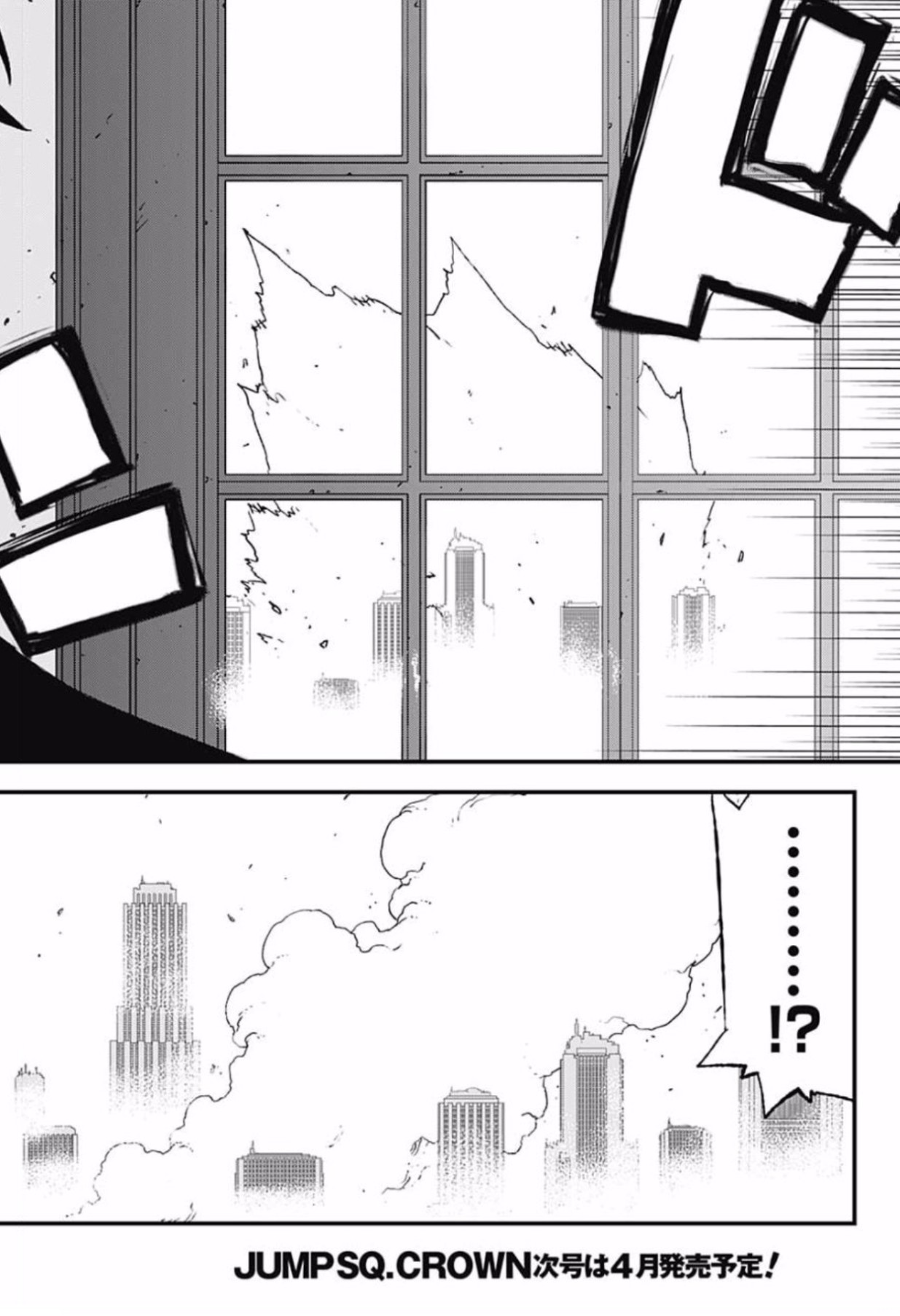 Kekkai Sensen - Back 2 Back Chapter 5 page 23 - Chapter 5: Get the Lockout!! (1)
