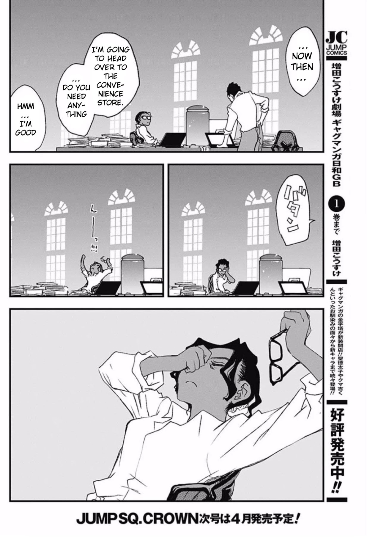 Kekkai Sensen - Back 2 Back Chapter 5 page 27 - Chapter 5: Get the Lockout!! (1)