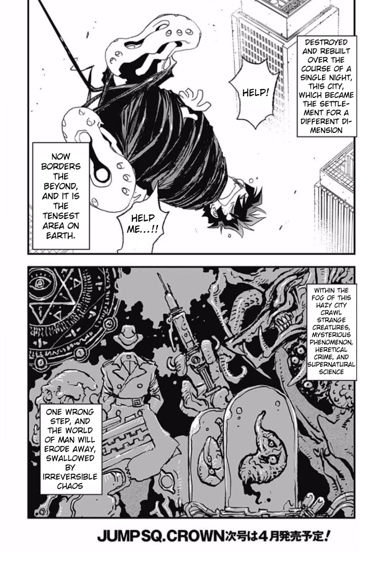 Kekkai Sensen - Back 2 Back Chapter 5 page 5 - Chapter 5: Get the Lockout!! (1)