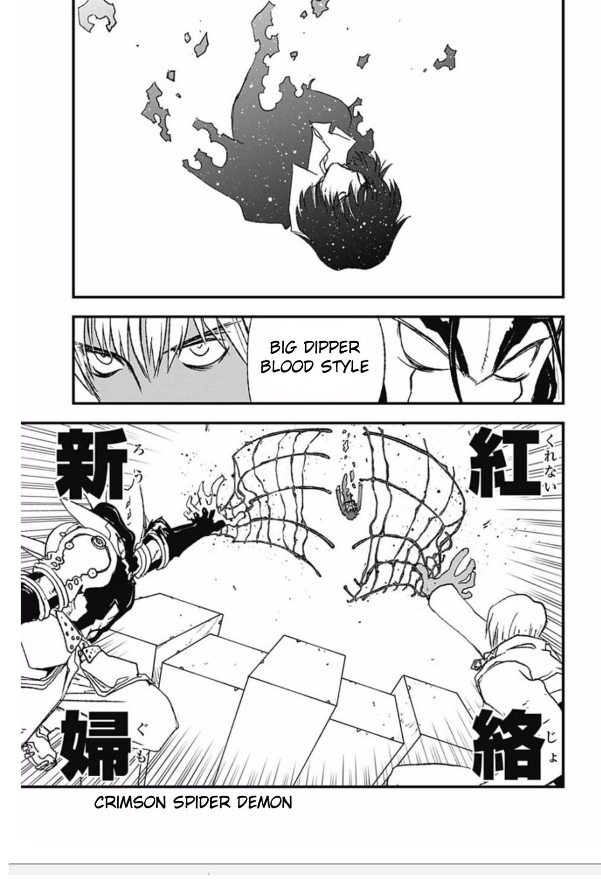 Kekkai Sensen - Back 2 Back Chapter 5 page 50 - Chapter 5: Get the Lockout!! (1)