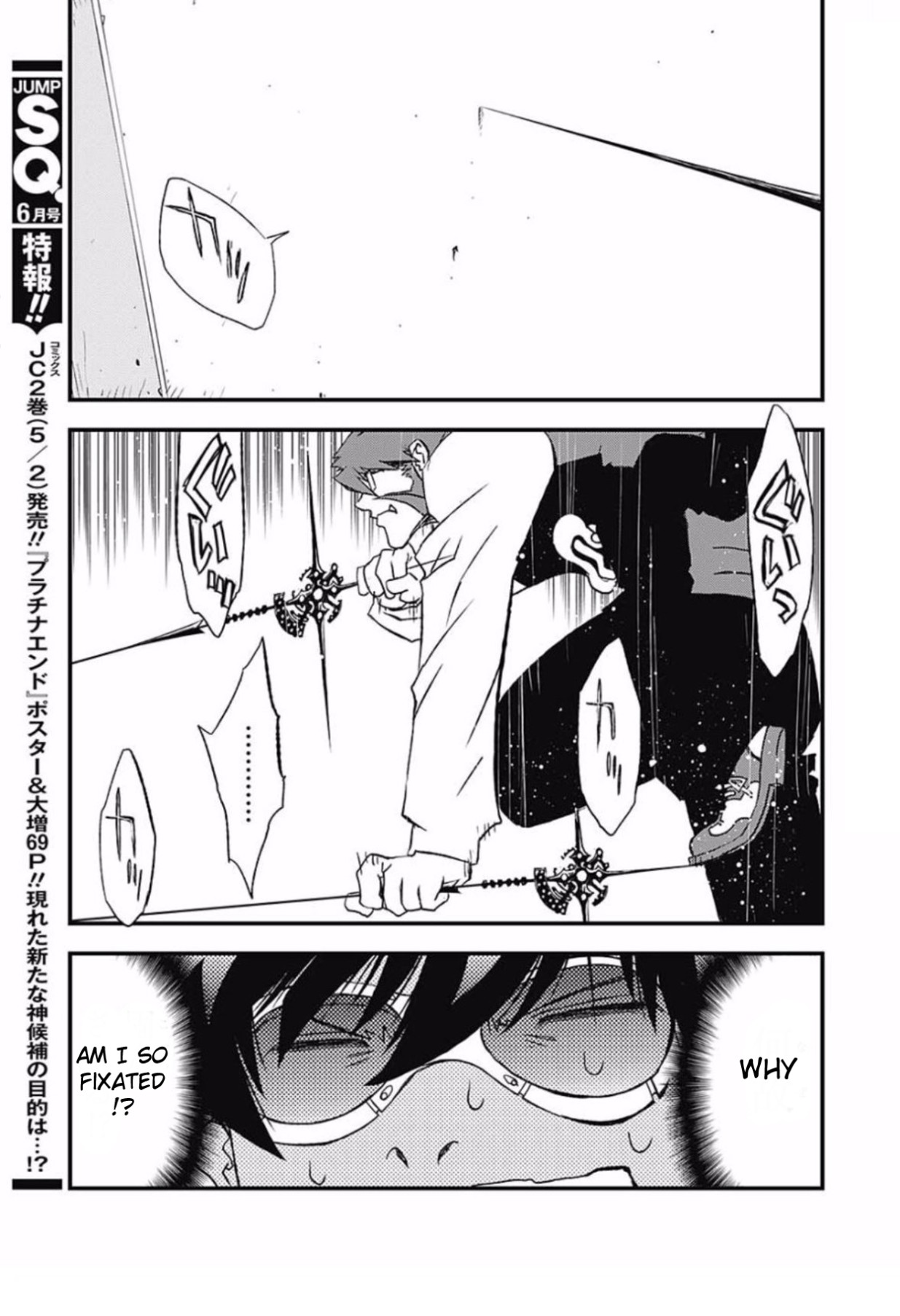 Kekkai Sensen - Back 2 Back Chapter 6 page 21 - Chapter 6: Get the Lockout!! (2)