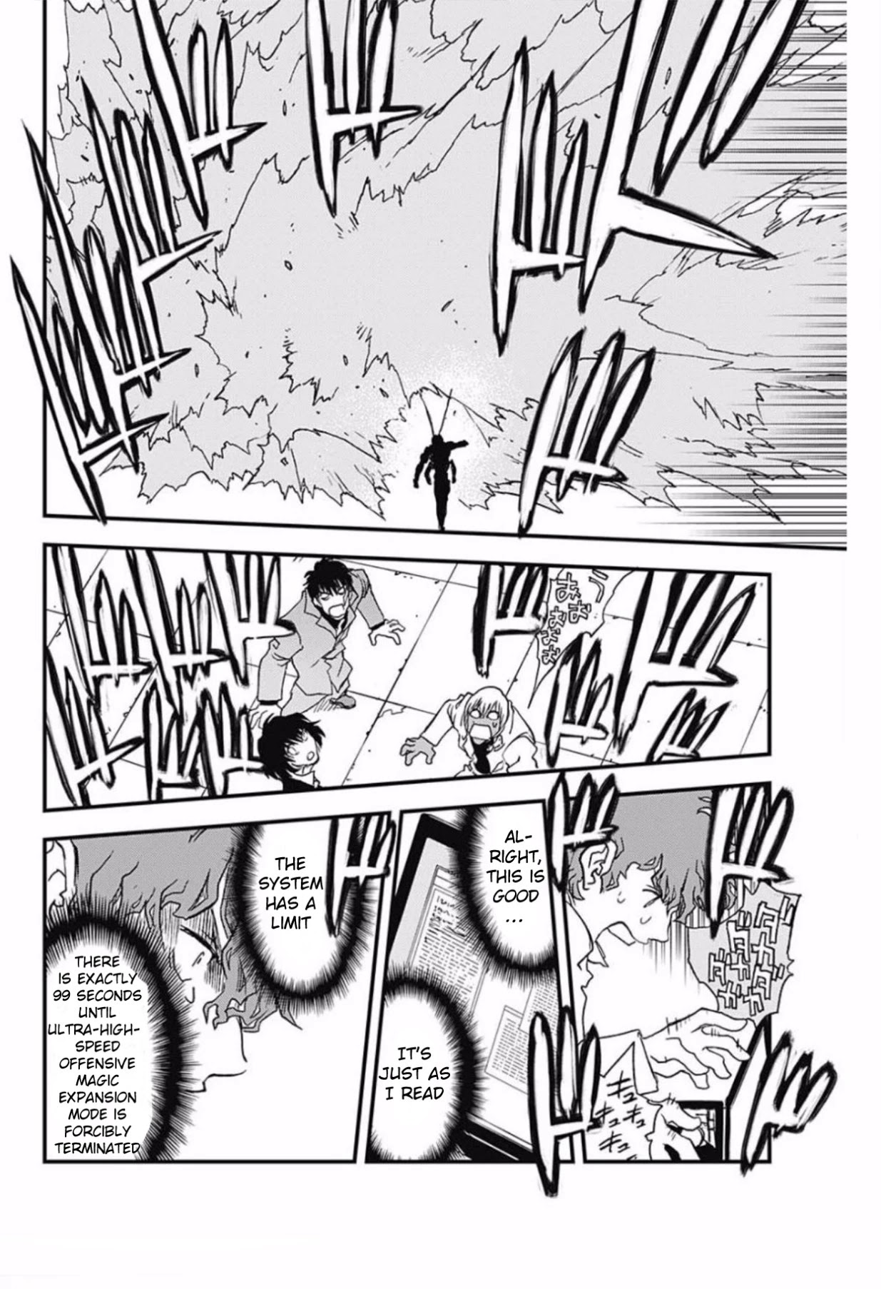 Kekkai Sensen - Back 2 Back Chapter 6 page 32 - Chapter 6: Get the Lockout!! (2)