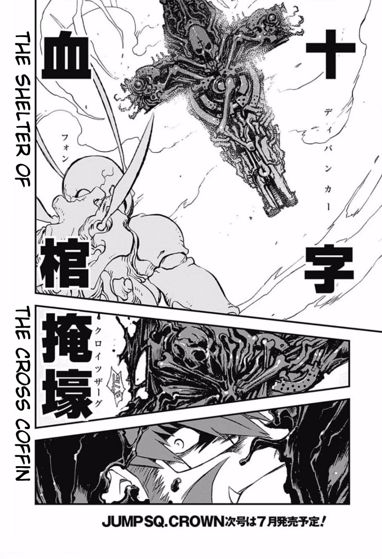 Kekkai Sensen - Back 2 Back Chapter 6 page 34 - Chapter 6: Get the Lockout!! (2)