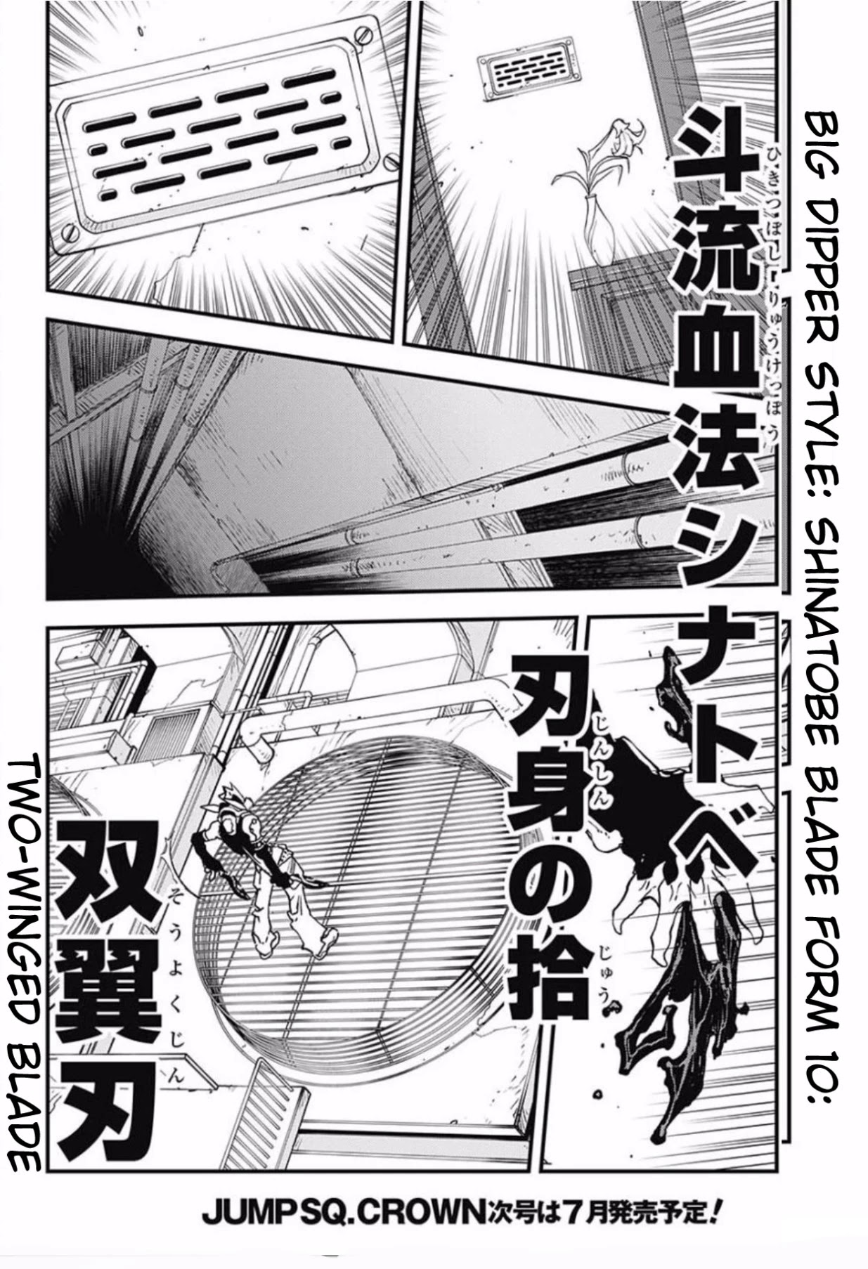 Kekkai Sensen - Back 2 Back Chapter 6 page 39 - Chapter 6: Get the Lockout!! (2)