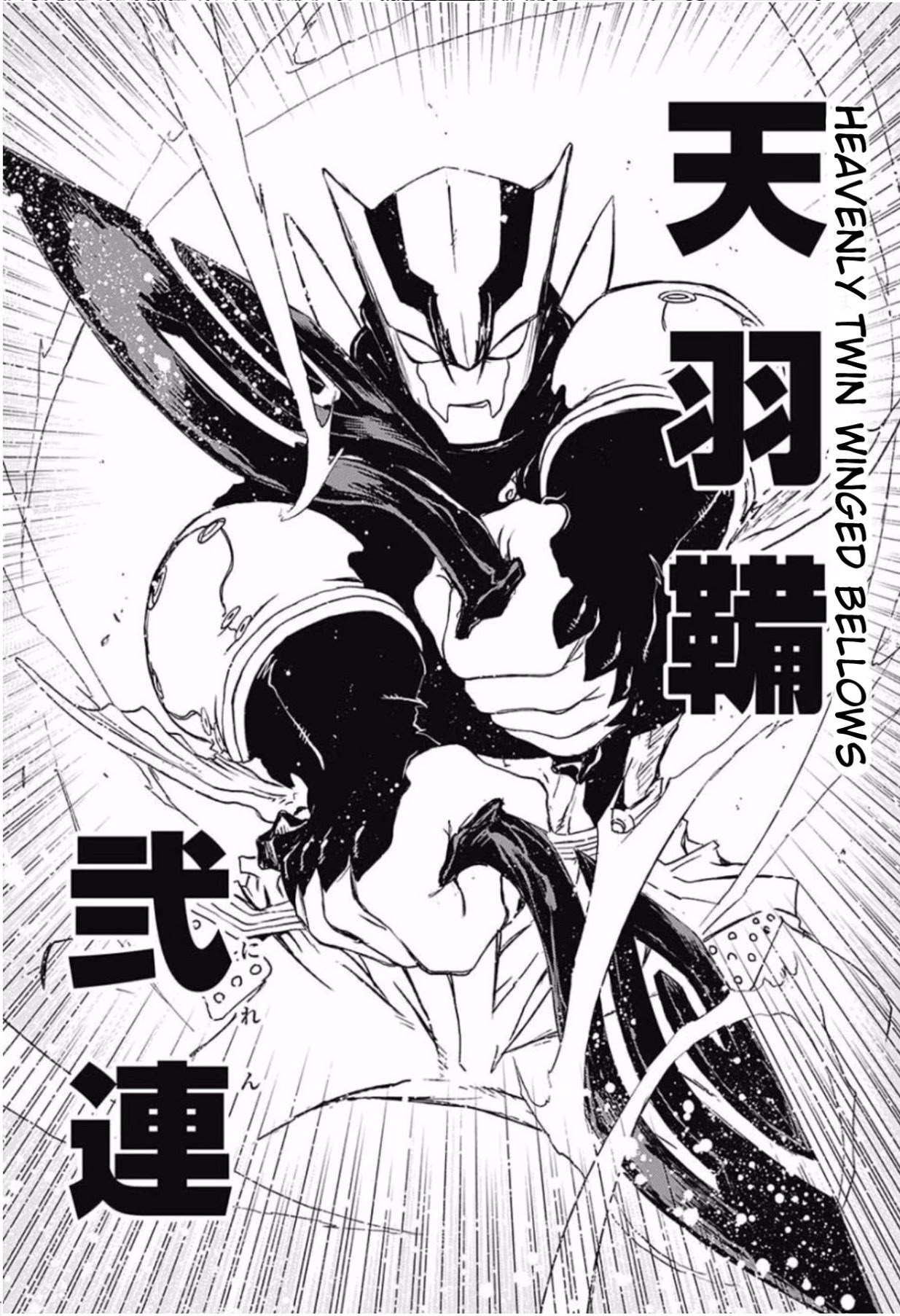 Kekkai Sensen - Back 2 Back Chapter 6 page 40 - Chapter 6: Get the Lockout!! (2)